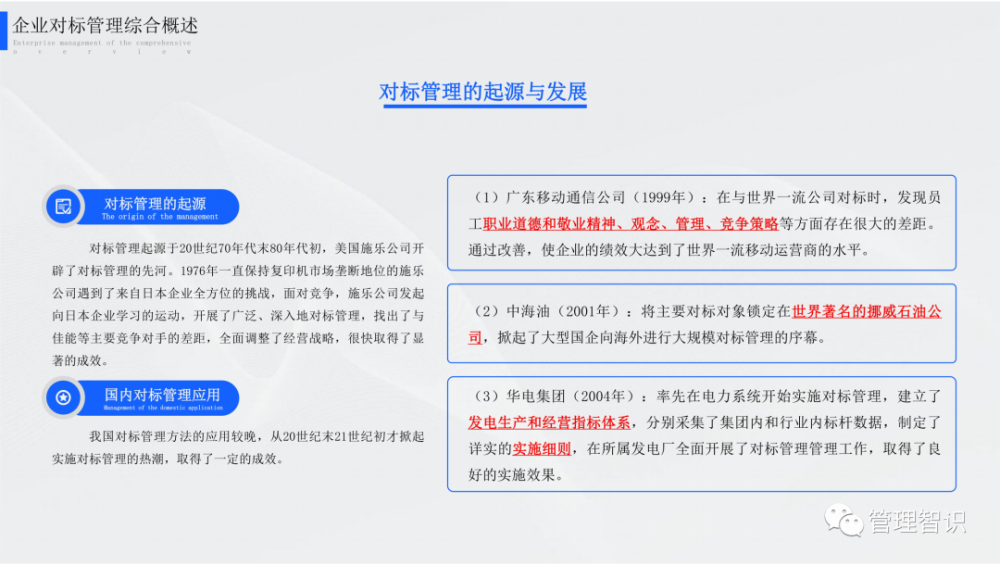 正版资料免费综合大全，精选解释解析与有效落实