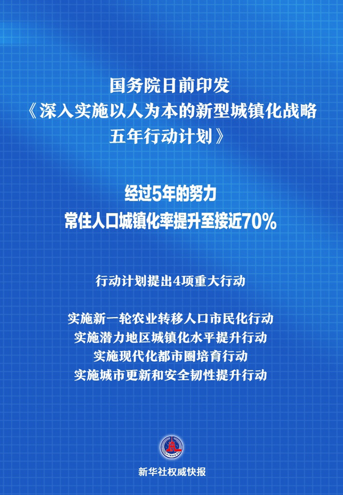 澳门未来展望，权威资料解析与落实行动大纲