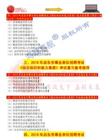 探索未来知识领域——2025正版资料免费大全一肖的含义与精选解析落实策略