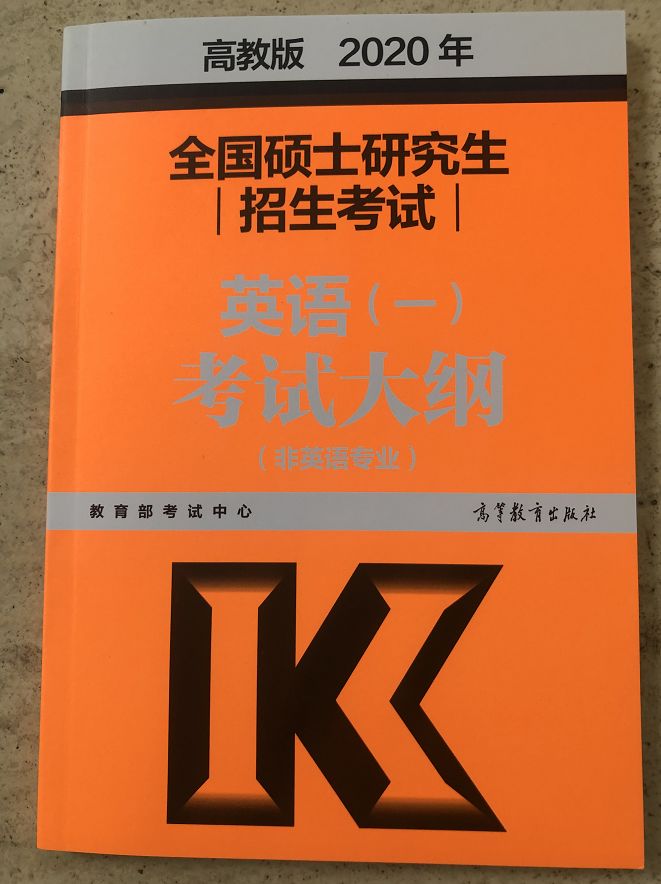 精选解析落实，关于四不像图片在2025年的展望与解读