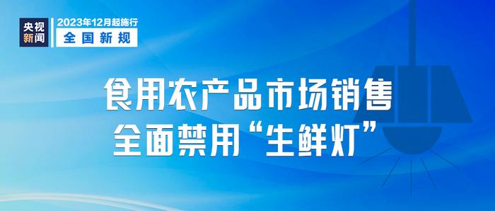 澳门新天天开奖资料解析与落实，犯罪预防与法治建设的探讨