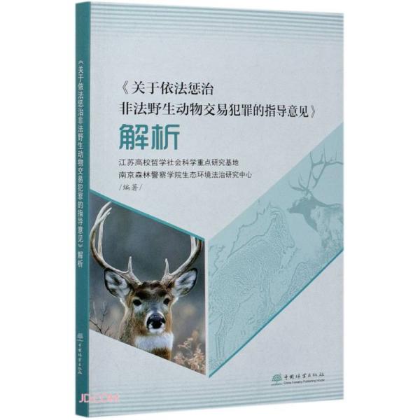 四不像正版与正版四不像2023，深度解析与落实策略精选