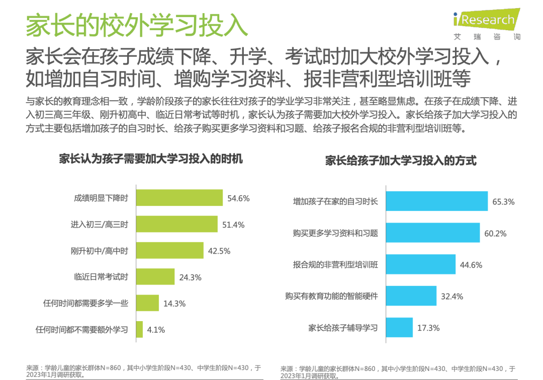 澳门彩票解析与未来展望，精选资料解析落实之路