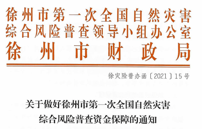 新澳内部资料免费精准获取与解析落实，揭秘精选资料背后的秘密