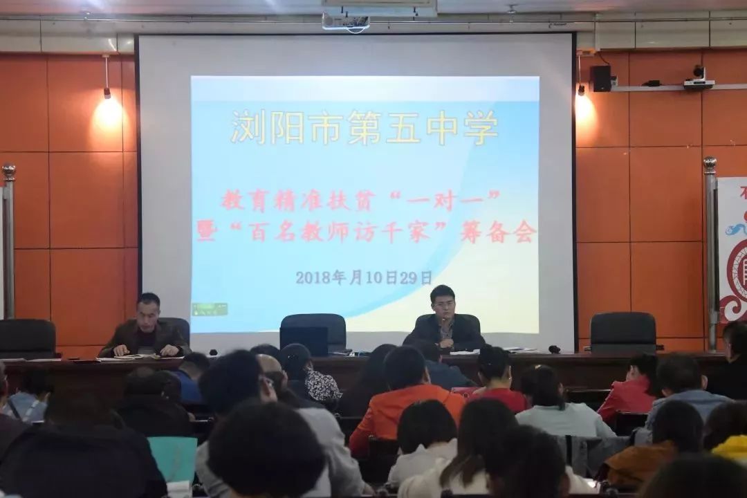 新澳精准资料免费提供，第510期的深度解析与落实行动