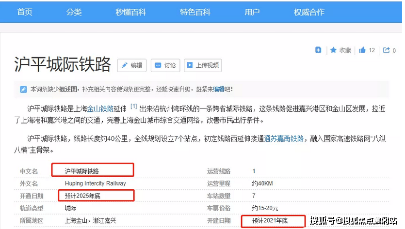 新澳资料免费最新精选解析落实的全面解读