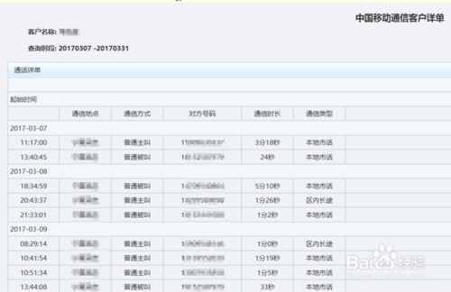 管家婆精准资料期期准，揭秘第38期资料与精选解析落实之道