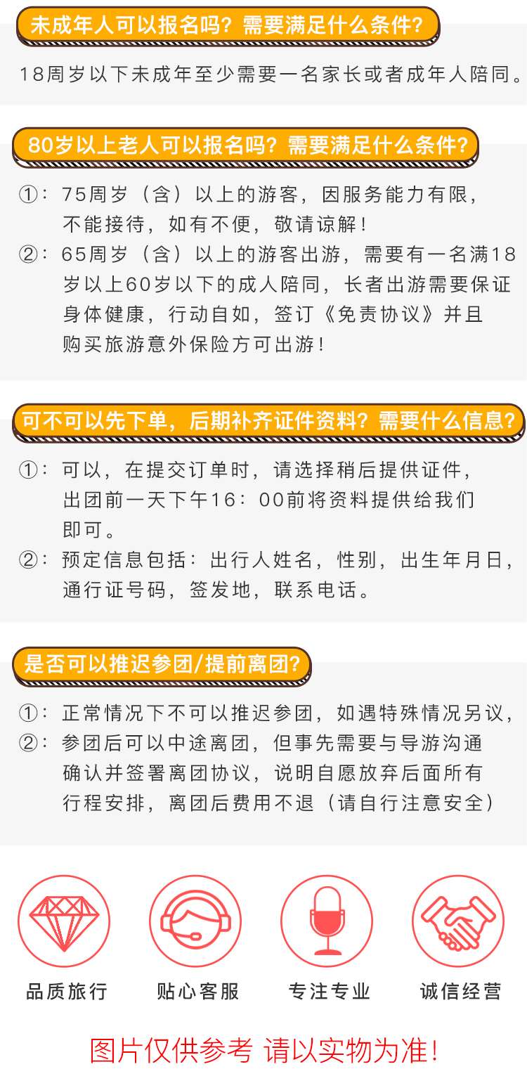 澳门黄大仙特马资料精选解析与落实策略