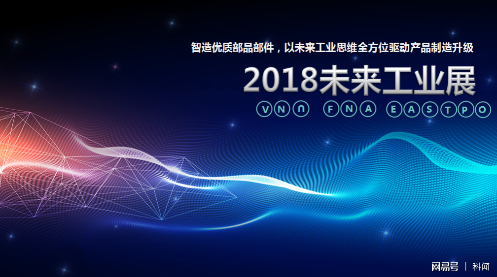 迈向未来，探索2025新澳资料免费大全的精选解析与落实策略