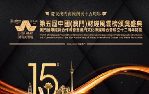 澳门管家婆一肖中特2019年精选解析与落实策略