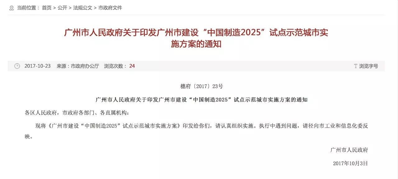 探索未来，2025新澳精准极限二肖解析与落实策略