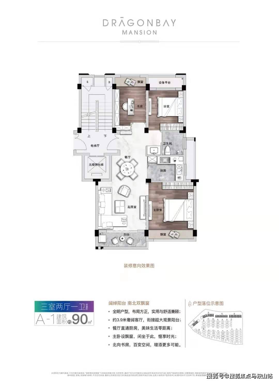 2025年新澳门今晚开奖结果解析与精选策略展望