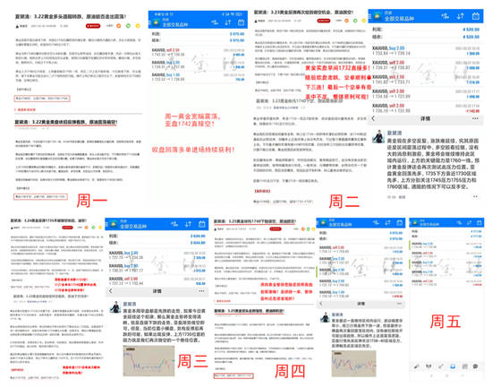 精准新传真，解析落实与精选策略之道