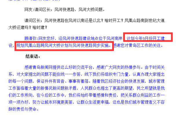 新澳最新最快资料22码精选解析落实深度解析文章