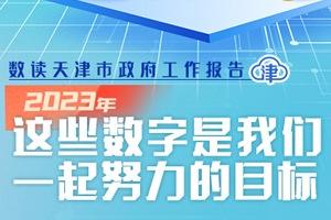 新奥彩正版免费资料与精选解析落实的深度探讨