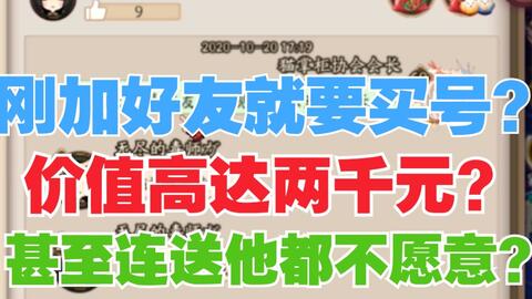 深入理解新版跑狗游戏，77777与88888的管家婆解析