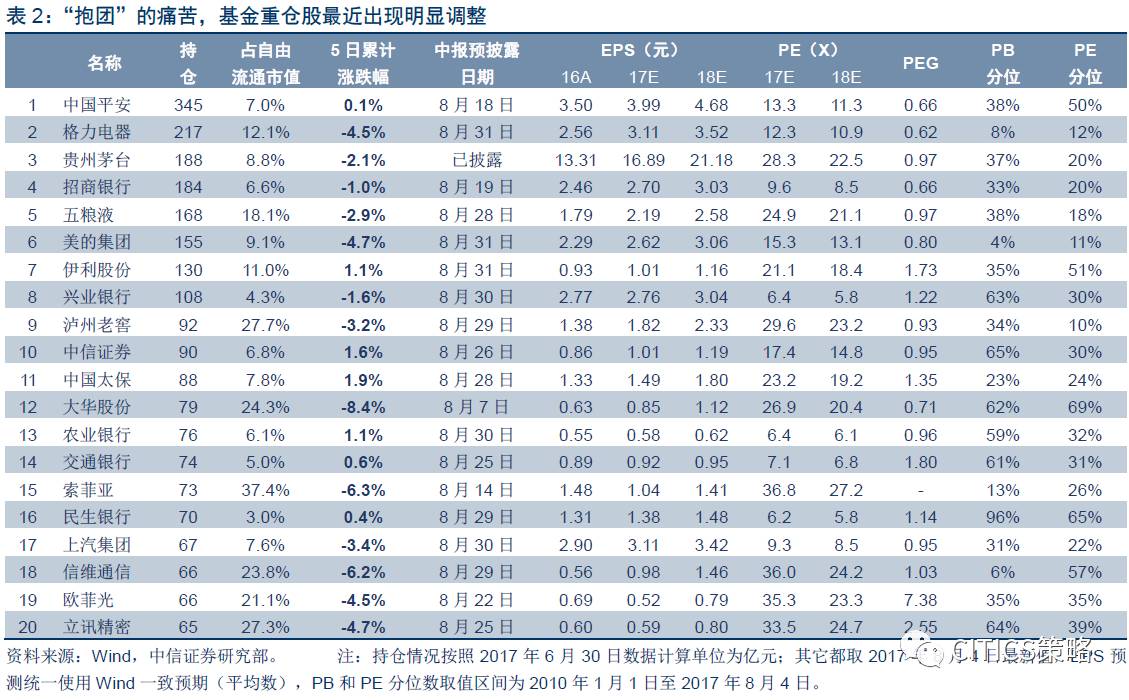 澳门新一期生肖彩票解析与落实策略，警惕风险，远离犯罪