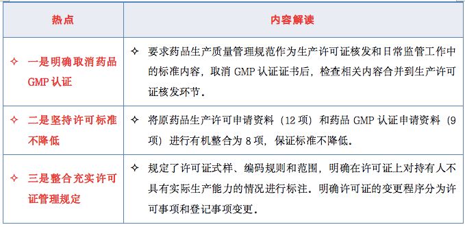 4949正版资料大全，精选解释解析与落实策略