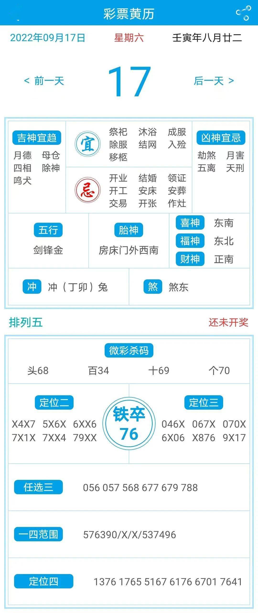 澳门天天彩期期精准单双波色解析与精选策略落实