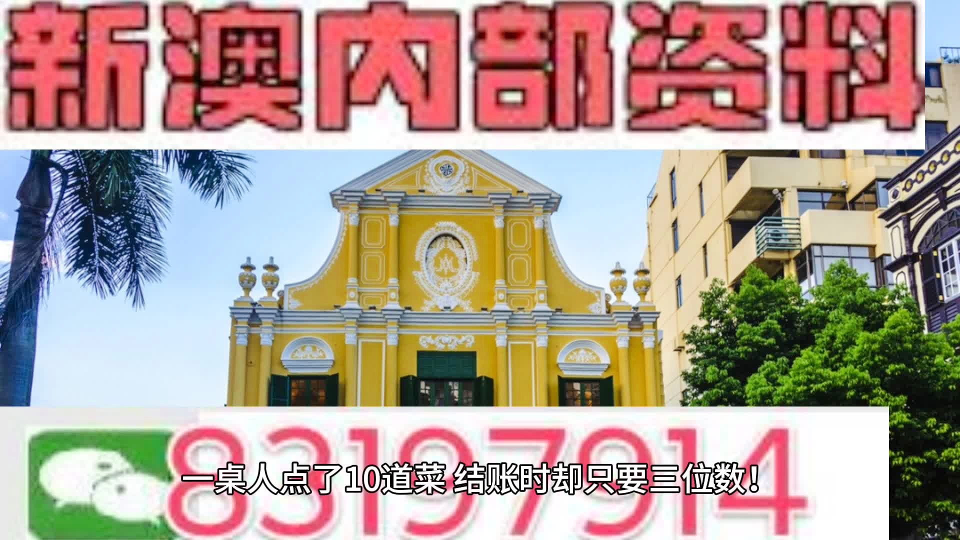 新澳六叔精准资料4988，解析精选，深入贯彻落实