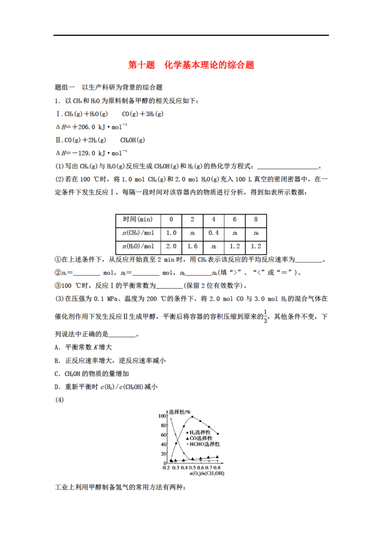 探索与解析，关于2924新澳正版免费资料大全的综合指南