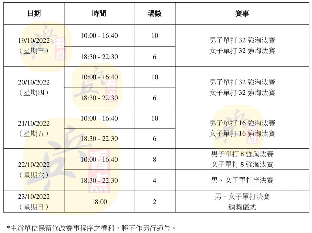 新澳门开奖记录新纪录，解析与精选策略的实施