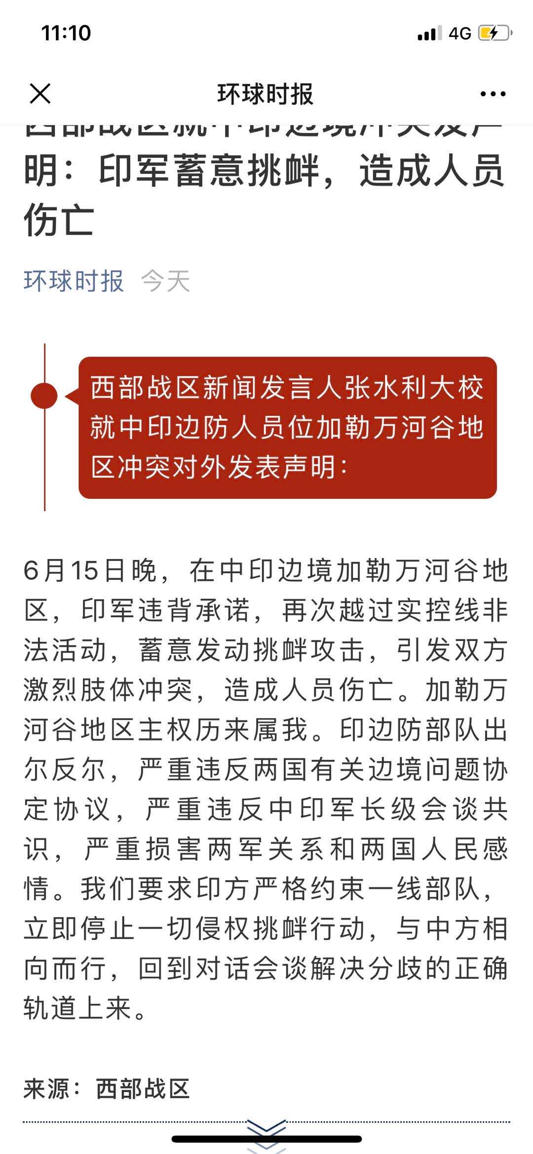 澳门特马今晚开奖结果揭晓，解析与图片大全