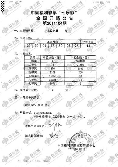 二四六香港资料期期准一精选解析落实深度解读