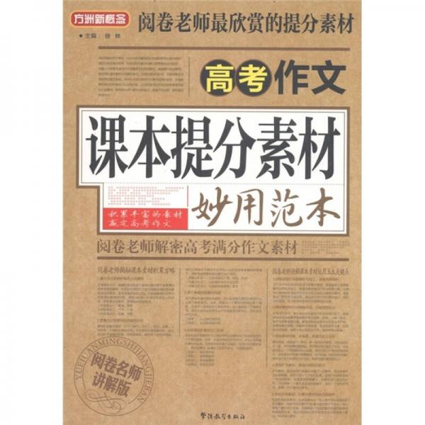 老奥正版资料大全免费版，精选解释解析与深入贯彻落实