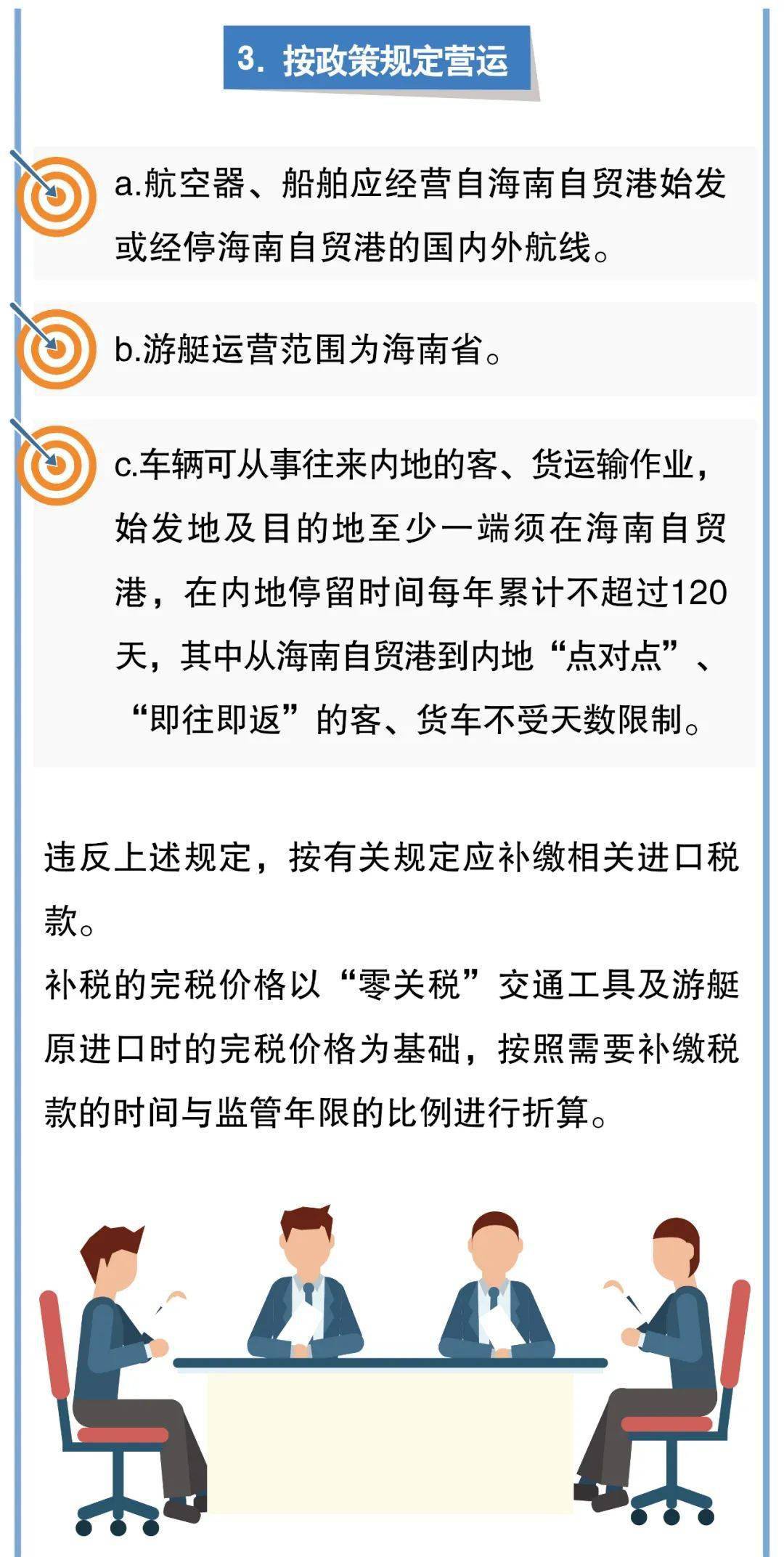 老澳门开奖结果开奖直播视频，解析、解释与落实精选策略