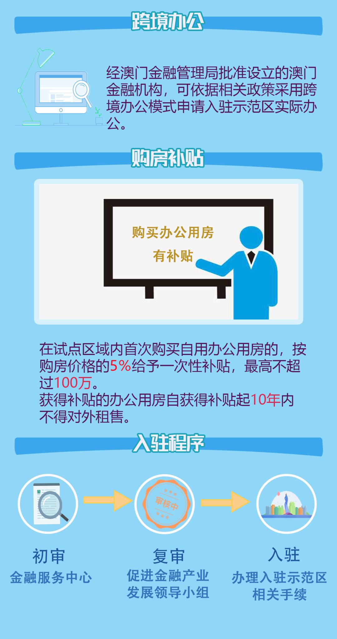 探索新澳门，最准资料免费网站与精选解析落实的力量