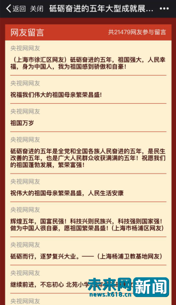 澳门资料大全解析与落实策略，迈向成功的关键要素（精选解释解析落实）