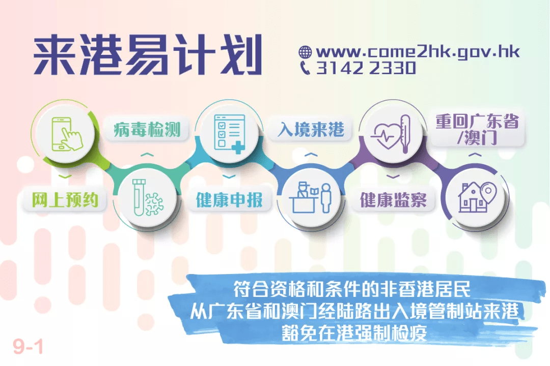 澳门今晚买什么最好的策略解析与精选建议落实