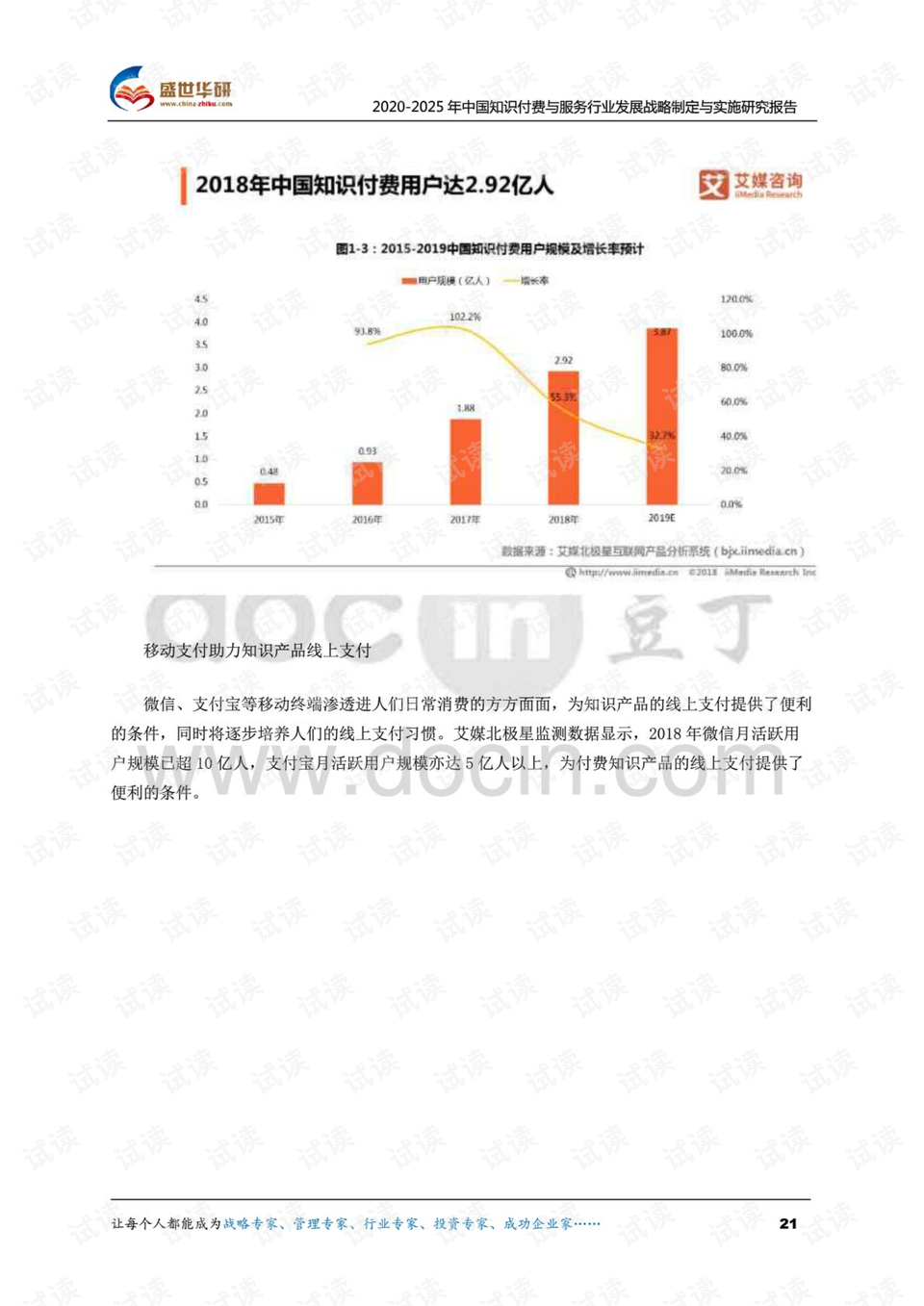 迈向2025，全年資料免費大全的優勢與精選解析