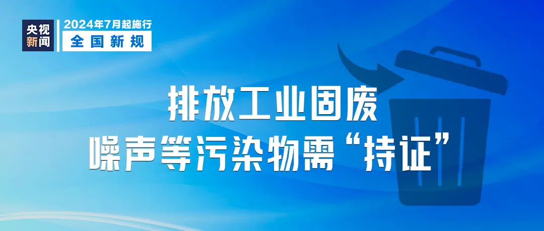 高价收购与联系飞机的精选解析，实现高效落实的策略探讨