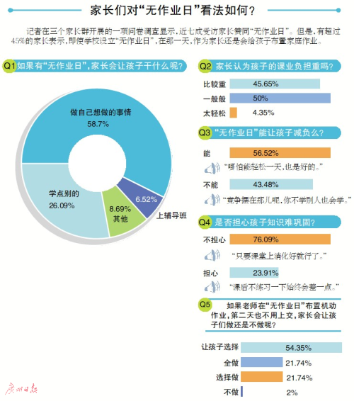 探索澳门天天六开彩，解析与落实策略