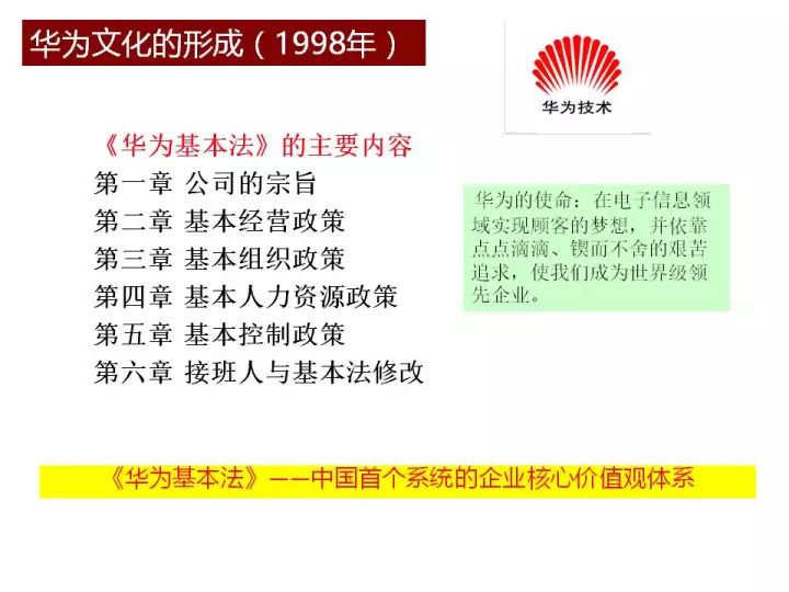 解析新澳六叔2025年精准资料，深度解读与落实策略