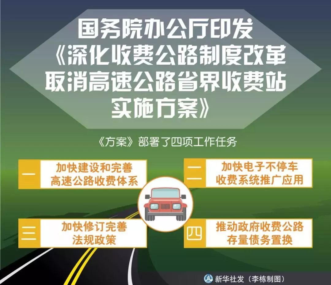 新澳门特免费资料大全管家婆，精选解释解析落实的重要性与策略