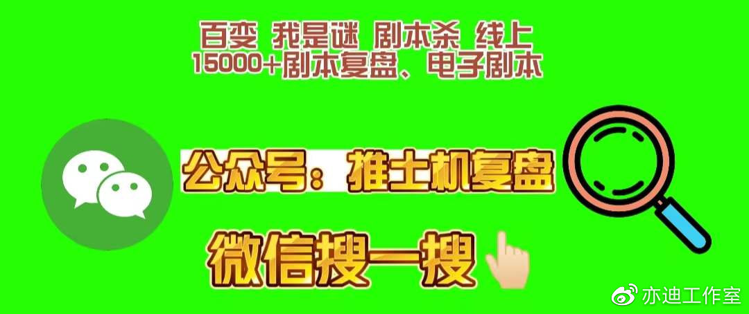 关于奥门一肖一码的真相解析与公众应对建议