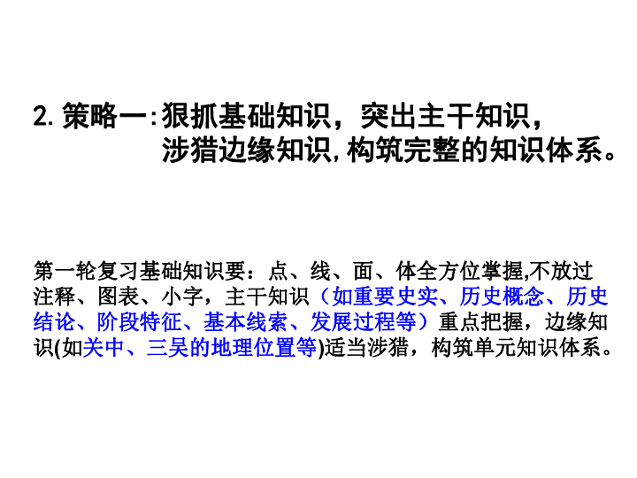 『新澳资料大全一肖解析与落实策略』——迈向成功的指引（附精选解释解析）