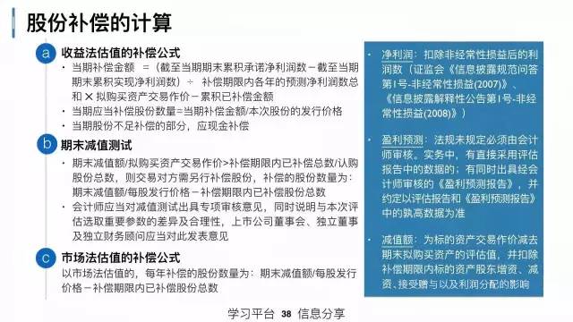 精选解析落实，关于2025年管家婆的马资料研究