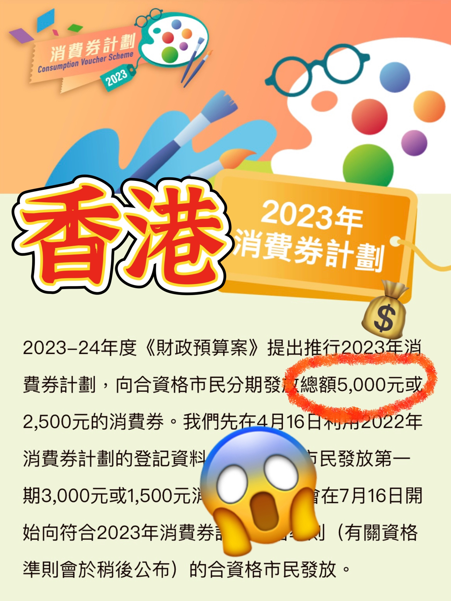 香港最快最精准免费资料解析与落实精选