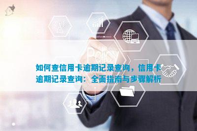 WW777766香港开奖记录解析与查询指南，2023年精选解析落实