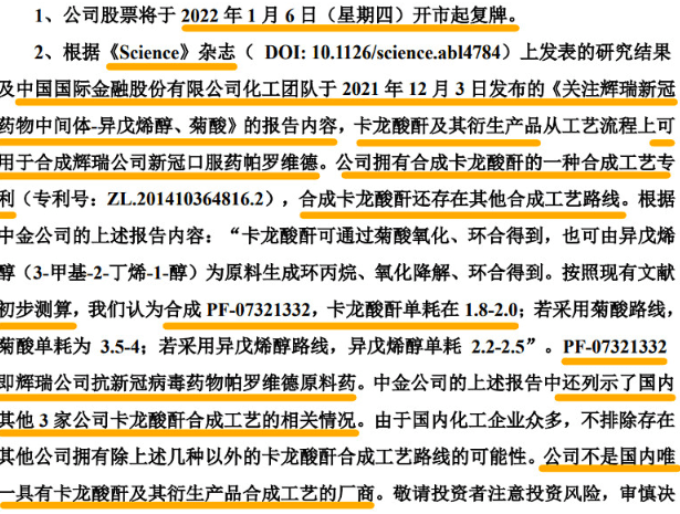 新奥彩资料免费全公开，精选解释解析落实的重要性