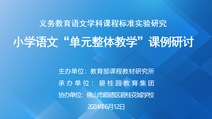 未来教育新纪元，2025正版资料免费大全一肖精选解析与落实策略