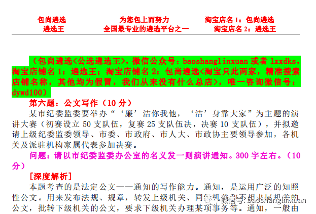 澳门最精准的公开资料解析与落实精选详解