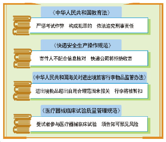 新澳门最精准资料解析与落实策略