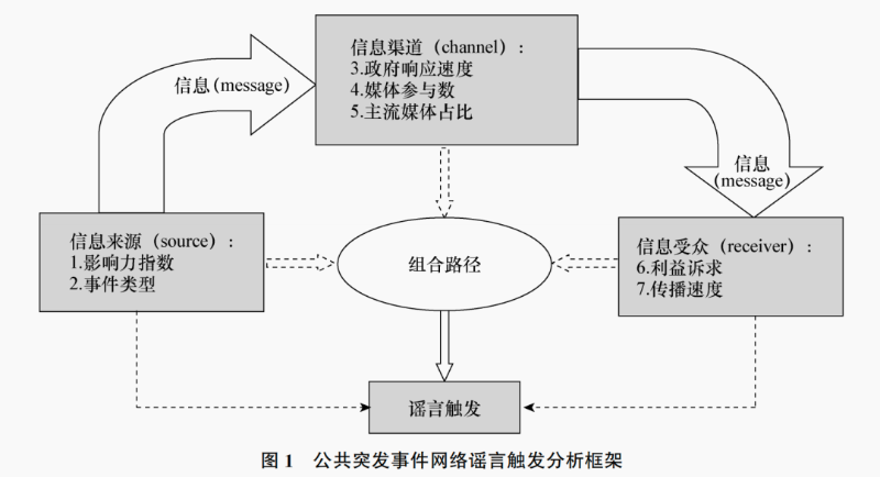 四肖期期准与精选解析，深入探究与落实策略