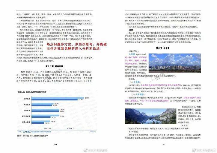 迈向公开透明，2025年全年资料免费公开的实施与展望