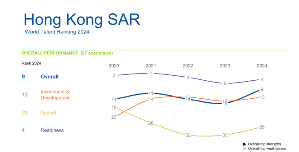 深度解析香港2025年最新资料，精选解释与高效落实策略